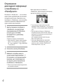 Страница 144