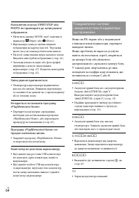 Страница 146