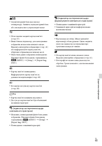 Страница 147
