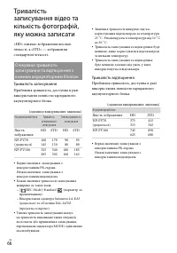 Страница 148