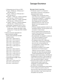 Страница 150