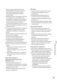 Страница 151