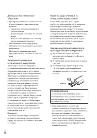 Страница 152