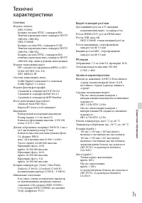 Страница 153