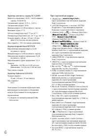 Страница 154