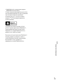 Страница 155