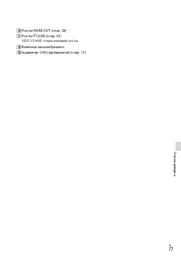 Страница 159