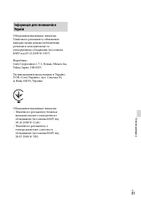 Страница 163