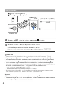 Страница 30