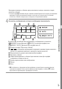 Страница 35