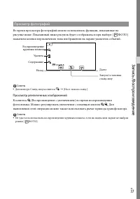 Страница 37