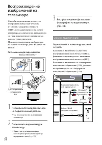 Страница 38