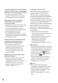 Страница 40