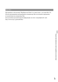 Страница 45
