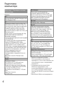 Страница 46