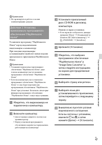 Страница 47