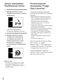 Страница 50
