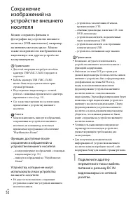 Страница 52