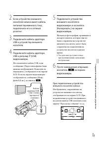 Страница 53