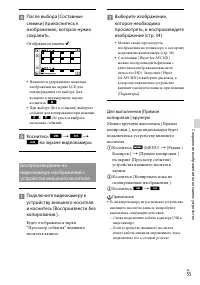 Страница 55