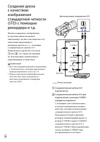 Страница 56