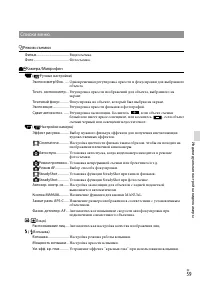 Страница 59