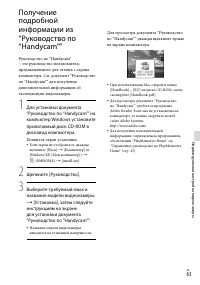 Страница 63