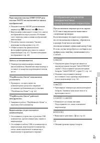 Страница 65