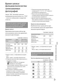 Страница 67