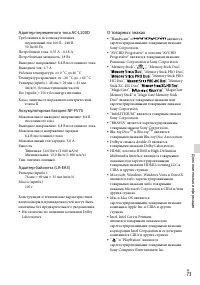 Страница 73