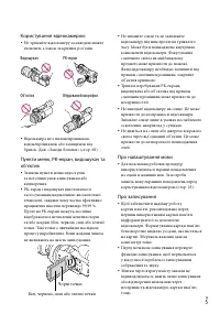 Страница 87