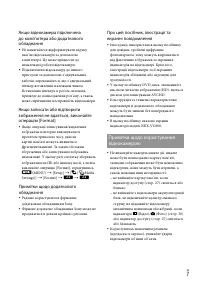 Страница 89