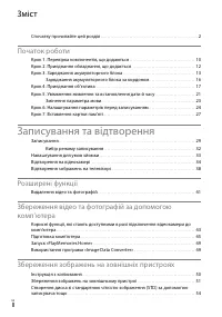Страница 90