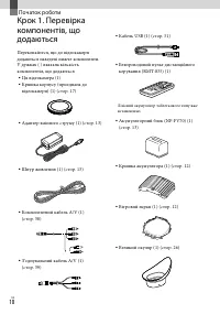 Страница 92