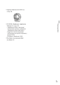 Страница 93