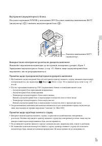 Страница 97