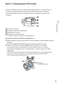 Страница 99