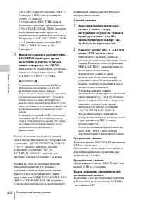 Страница 100