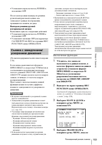 Страница 103