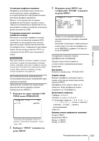 Страница 107