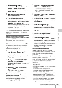 Страница 109