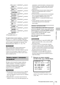 Страница 115