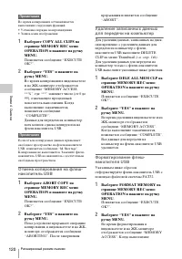 Страница 120