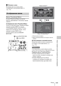 Страница 129