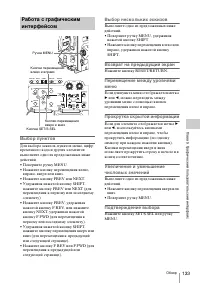Страница 133
