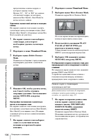 Страница 136