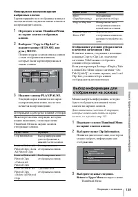 Страница 139