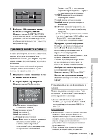 Страница 141