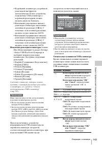 Страница 143