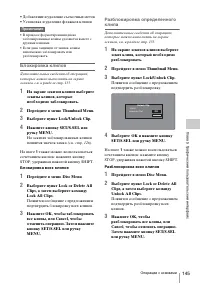 Страница 145
